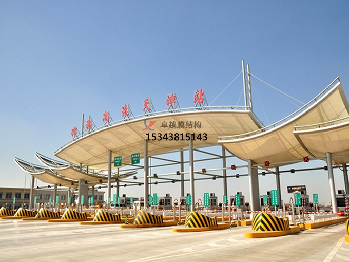鄧州膜結(jié)構(gòu)收費(fèi)站哪家強(qiáng)？