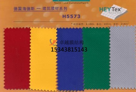 膜結(jié)構(gòu)膜材如何選擇？